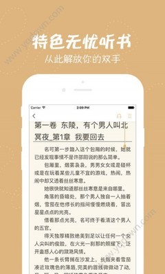 鸭脖娱乐罗志祥APP